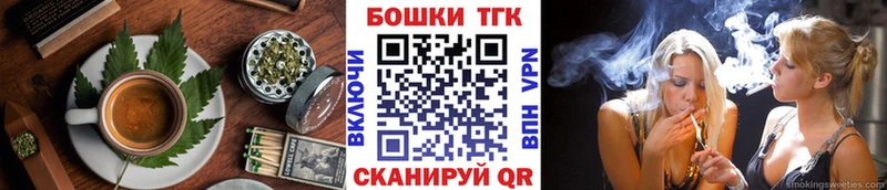 Купить где  Анжеро-Судженск  Cannafood конопля 