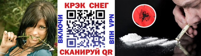 КОКАИН Fish Scale  Купить где  Анжеро-Судженск 