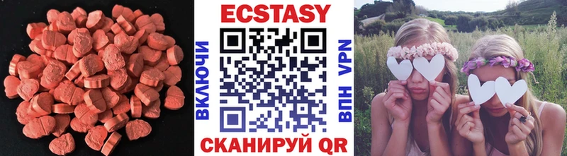 Экстази диски Анжеро-Судженск