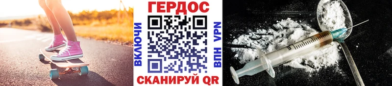 Купить  Анжеро-Судженск  ГЕРОИН гречка 