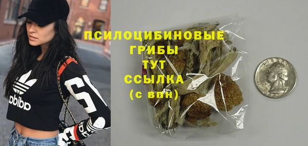 гашишное масло Куйбышев