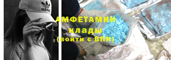 герыч Кулебаки