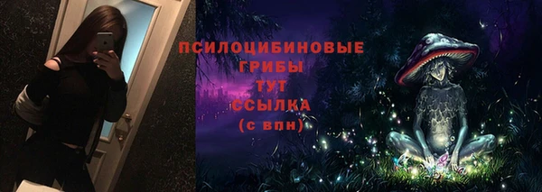 гашишное масло Куйбышев