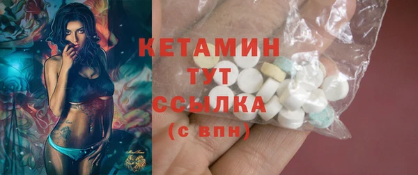 амфетамин Кукмор