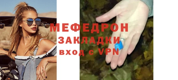 гашишное масло Куйбышев