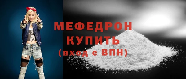 амфетамин Кукмор