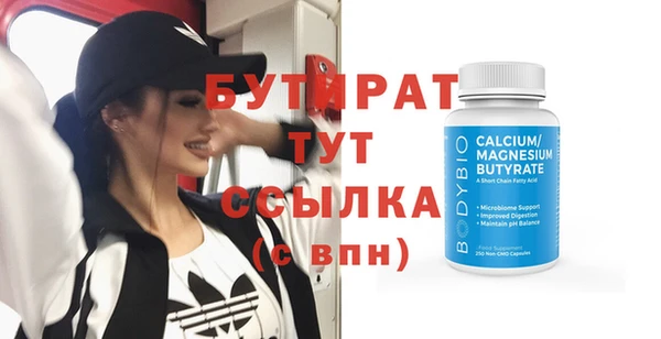 герыч Кулебаки