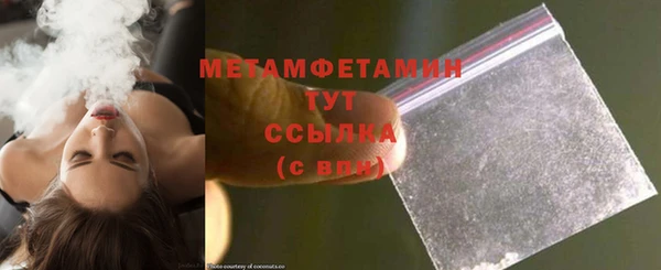 герыч Кулебаки