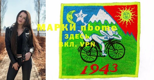 кристаллы Тавда