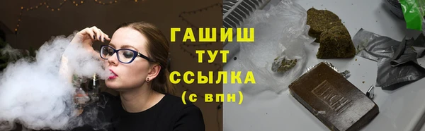 герыч Кулебаки