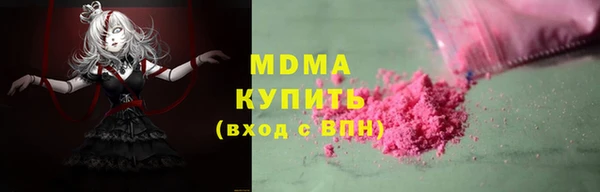 герыч Кулебаки