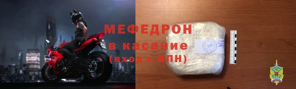 герыч Кулебаки
