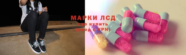 гашишное масло Куйбышев