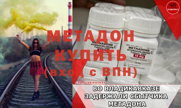 амфетамин Кукмор