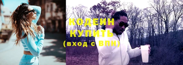 амфетамин Кукмор