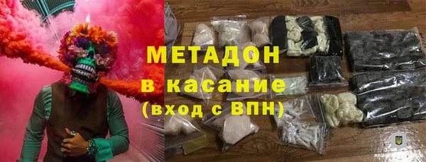 гашишное масло Куйбышев
