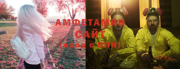 амфетамин Кукмор