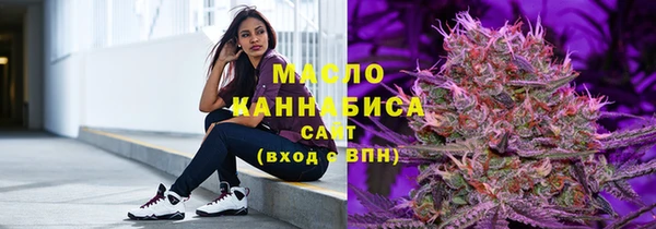 гашишное масло Куйбышев