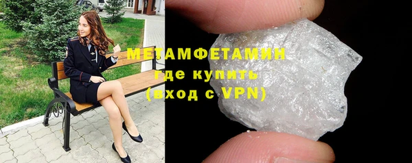 амфетамин Кукмор
