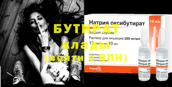 герыч Кулебаки