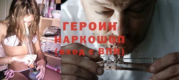 герыч Кулебаки