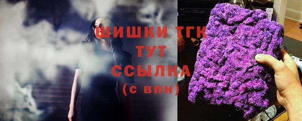 гашишное масло Куйбышев