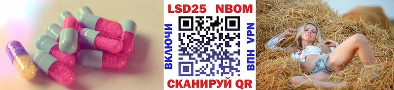 Купить где  Анжеро-Судженск  ЛСД экстази кислота 