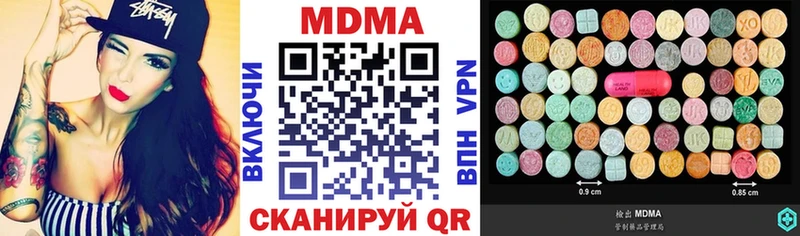 Купить  Анжеро-Судженск  MDMA crystal 