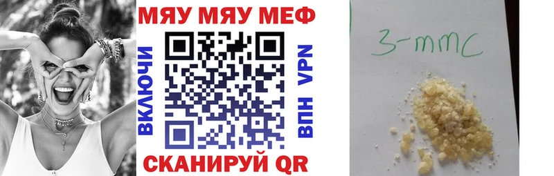 Купить закладки  Анжеро-Судженск  МЕФ кристаллы 