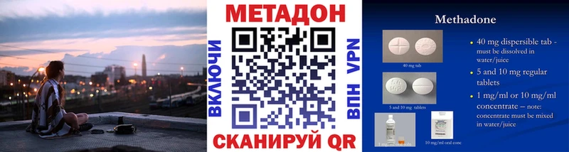 Купить  Анжеро-Судженск  МЕТАДОН мёд 