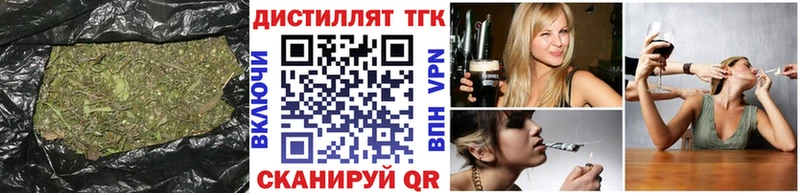 Купить  Анжеро-Судженск  ТГК THC oil 